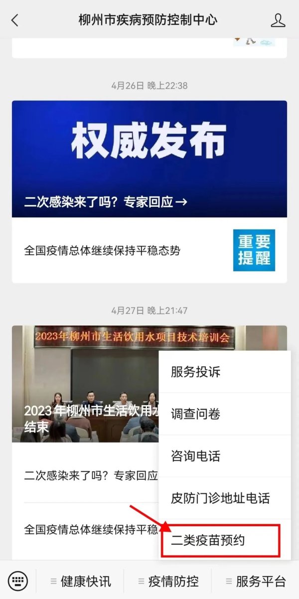 kaiyun体育官方网站全站入口还可以看守阴谈癌、肛门癌及生殖器疣等-kaiyun(欧洲杯)app-kaiyun欧洲杯app(中国)官方网站-登录入口