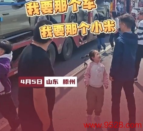 高速堵车现场秒变SU7车展上热搜  拍摄者：连小孩皆能叫出小米