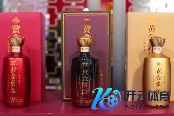 成齐春糖丨斩获两项大奖 黄金酱酒将“品性第一”贯彻到底